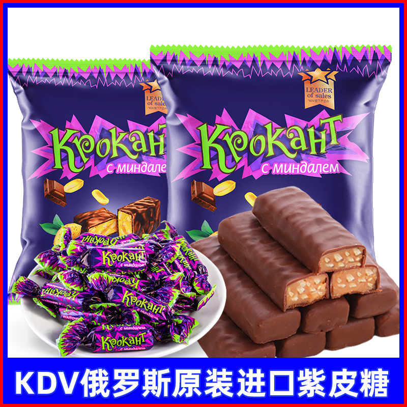 KDV俄罗斯原装进口紫皮糖巧克力花生扁桃仁夹心年货糖果喜糖礼盒