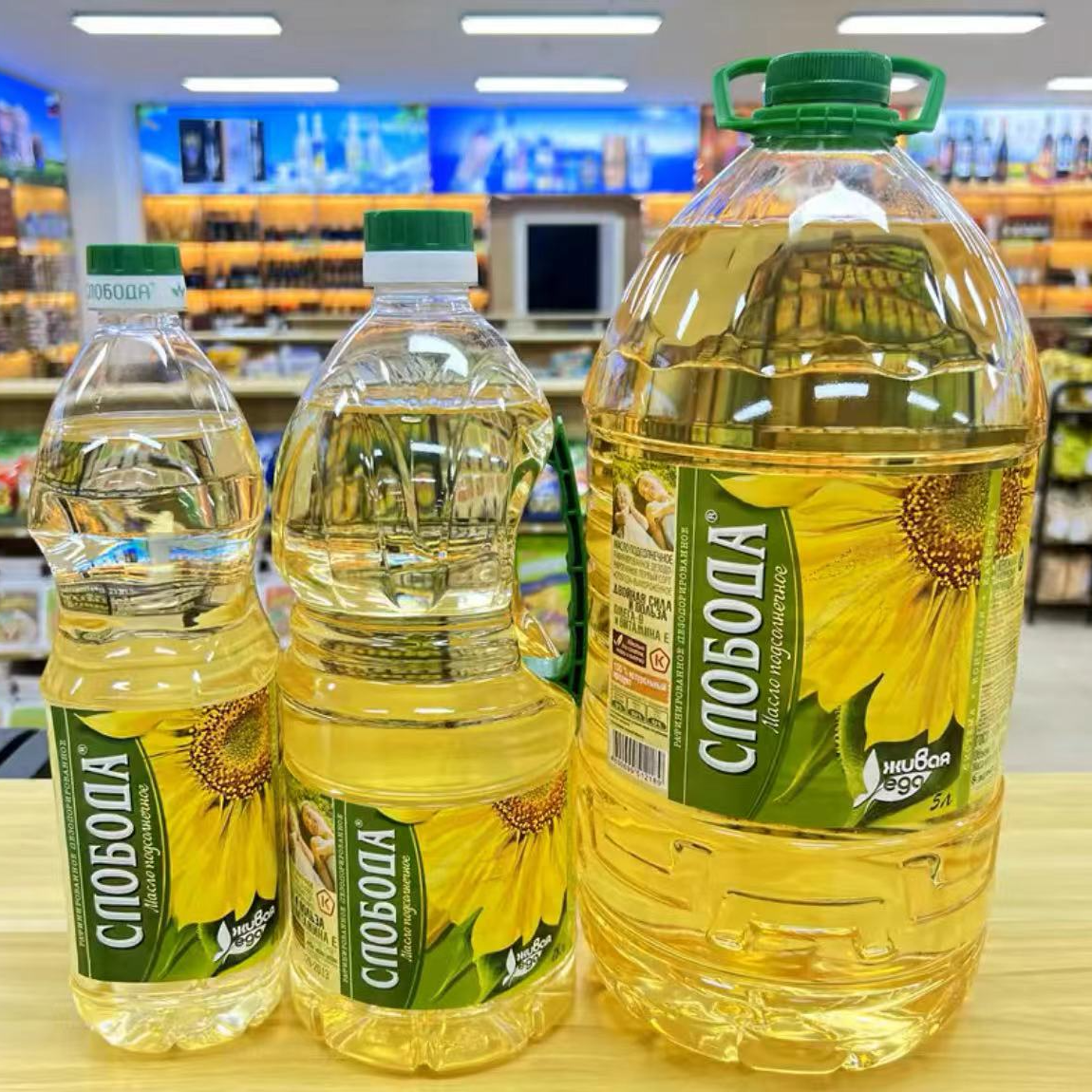 俄罗斯思诺博达葵花油1L/1.8L/5L桶装冷压榨家用食用油炒菜凉拌