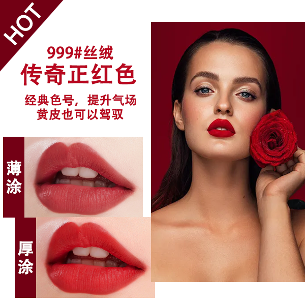 【正品保证】 丝绒哑光3.6G 显白[+礼盒礼袋]-2