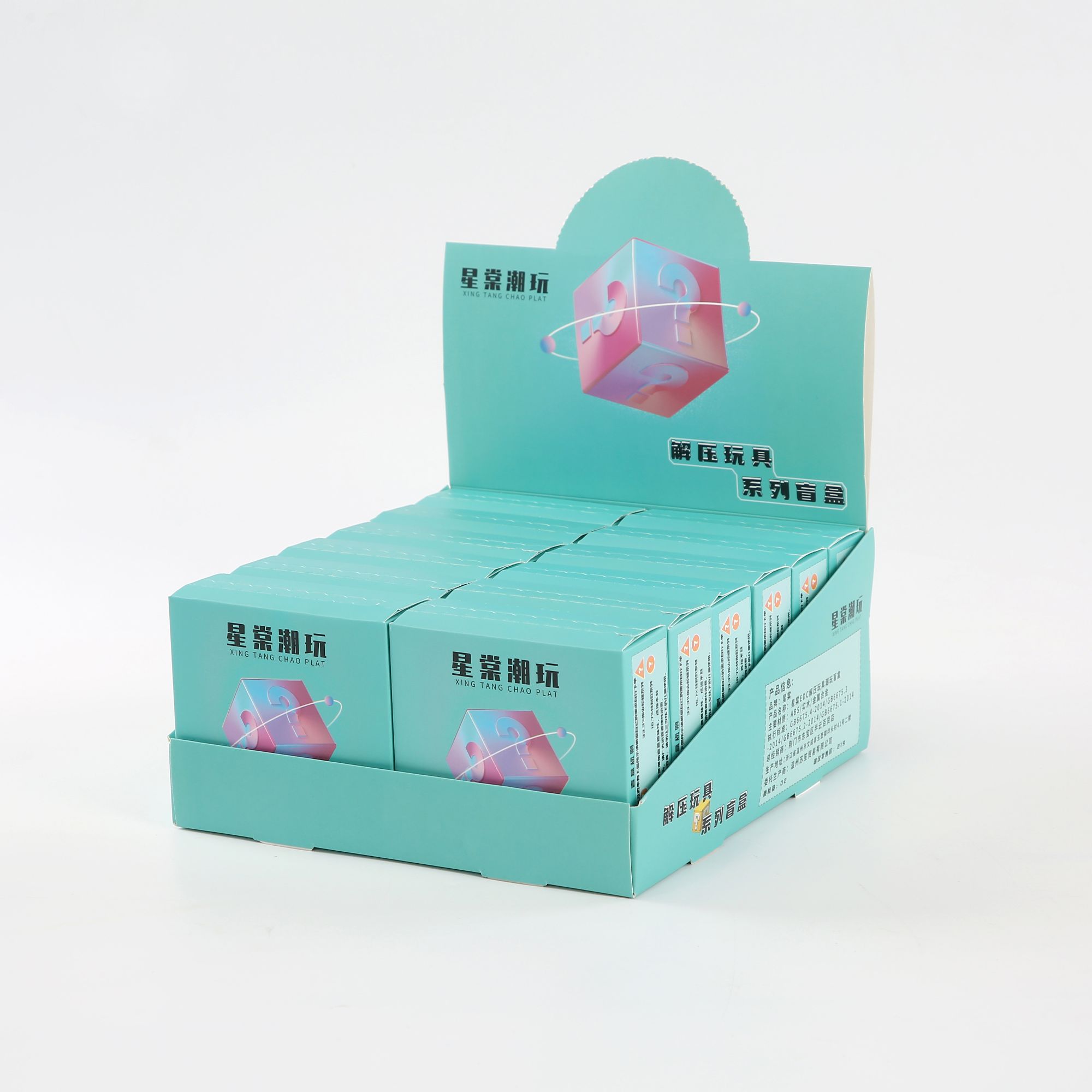 【十叁】（代拆）整端 男生玩具创意礼品