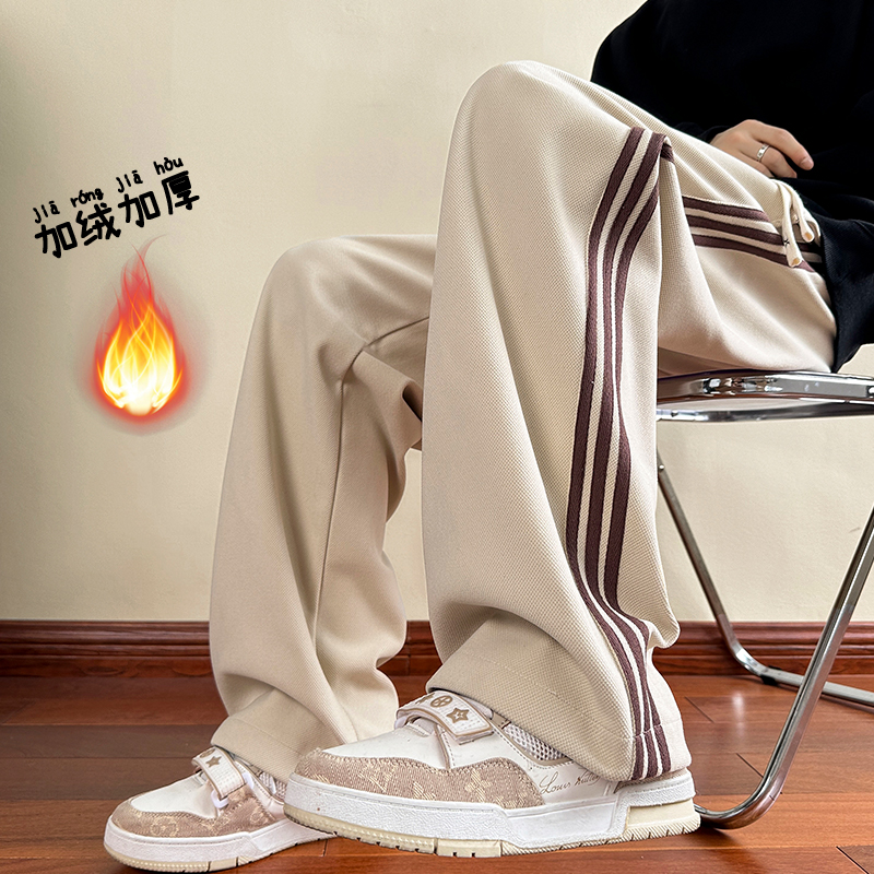 胖mm条纹运动裤女秋冬加绒加厚阔腿裤宽松显瘦初中生裤子大码女装