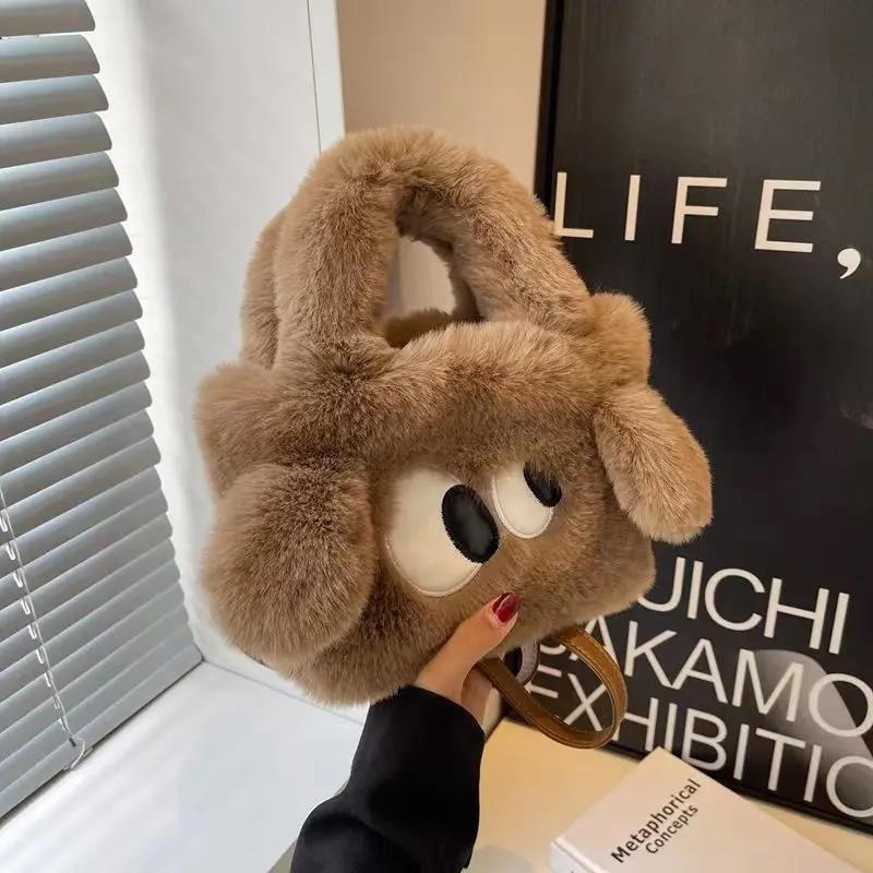 可爱毛绒小狗女包2024秋冬新款毛毛时尚质感单肩斜挎包毛毛包VA06