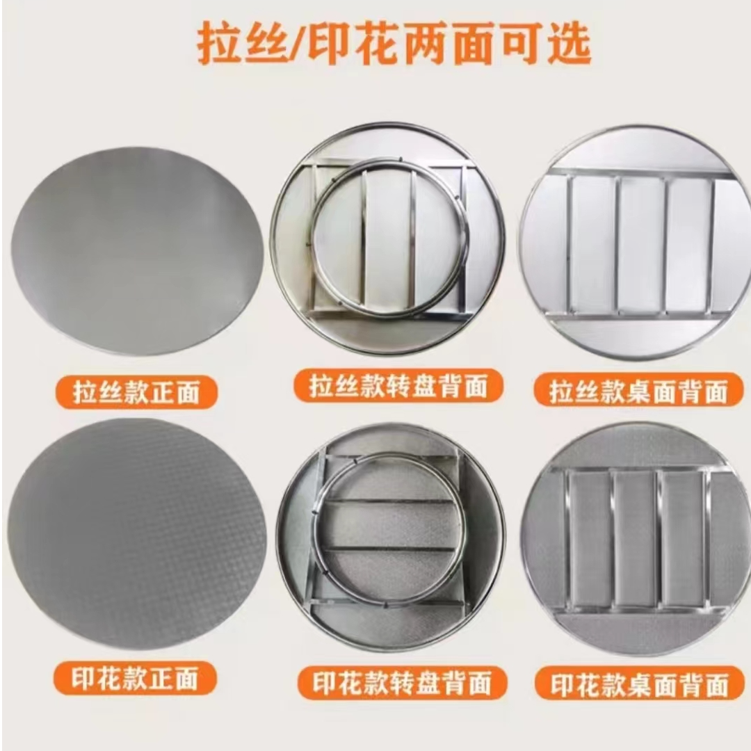 【80-1.3不锈钢转盘】单独转盘   可以搭配任何桌子使用