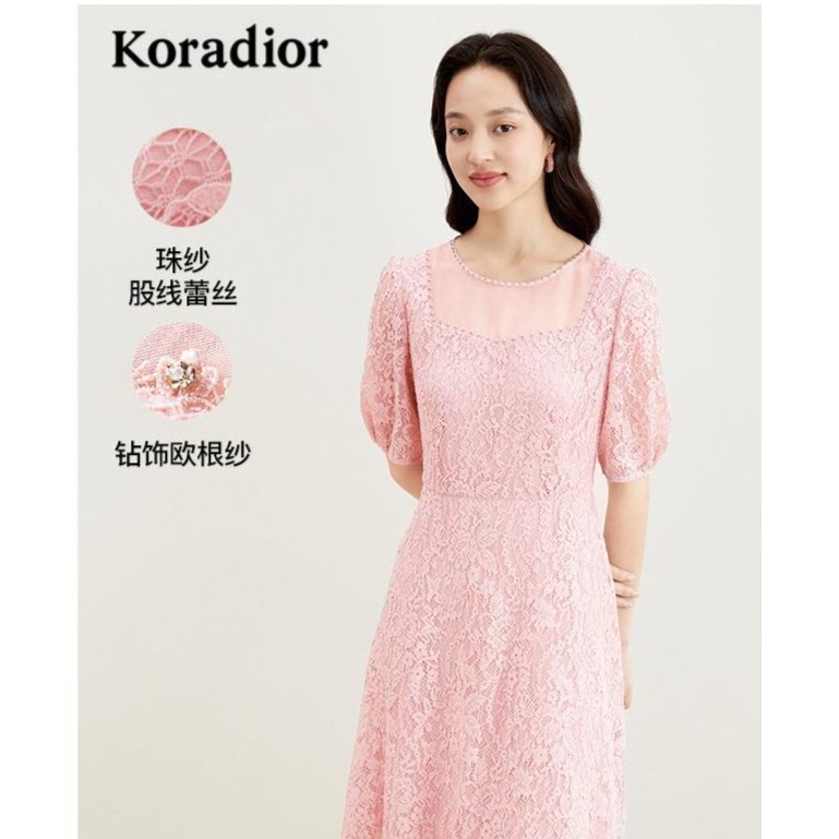 【珂莱蒂尔Koradior】粉色蕾丝连衣裙女优雅裙子女中长款KF09398A1