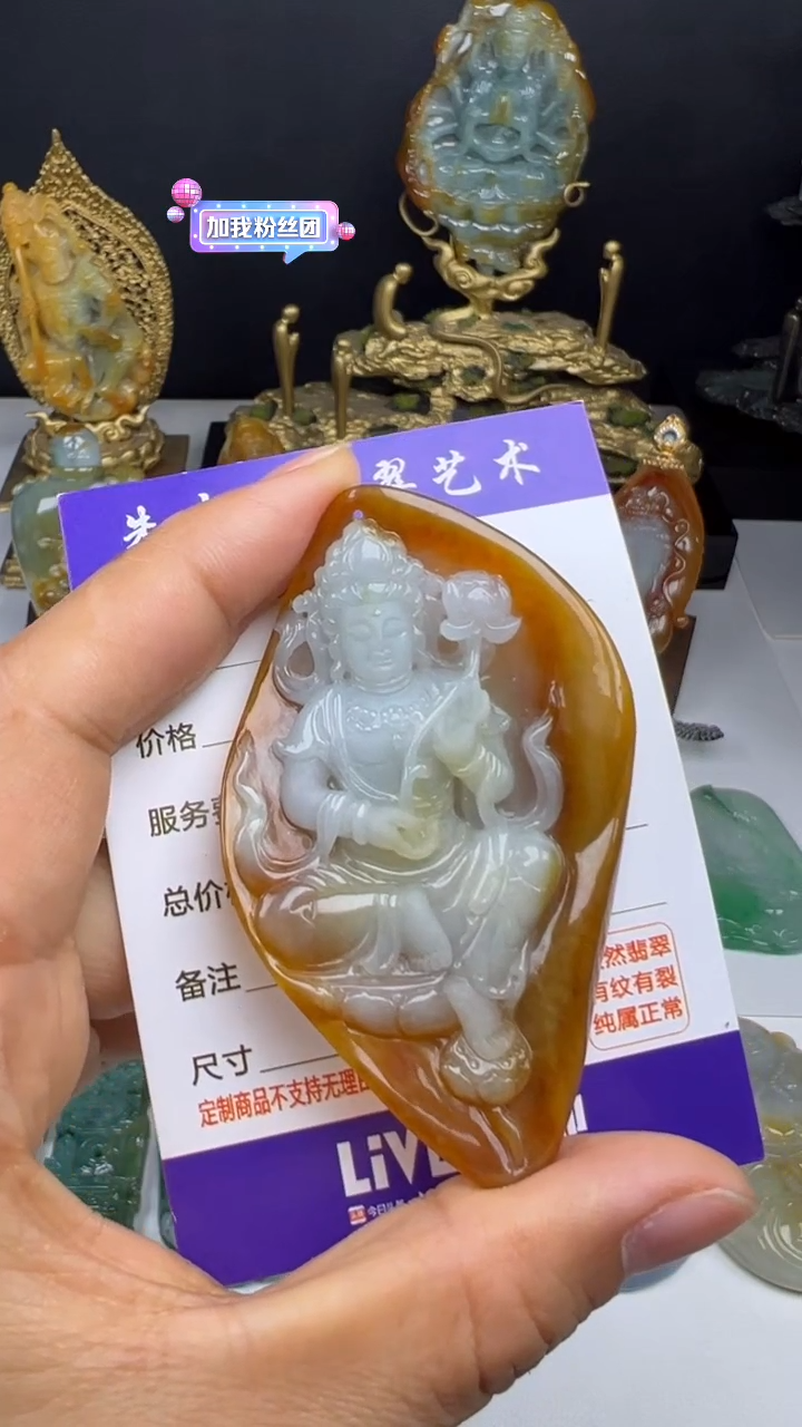【闪购商品】翡翠颈饰未镶嵌翡翠