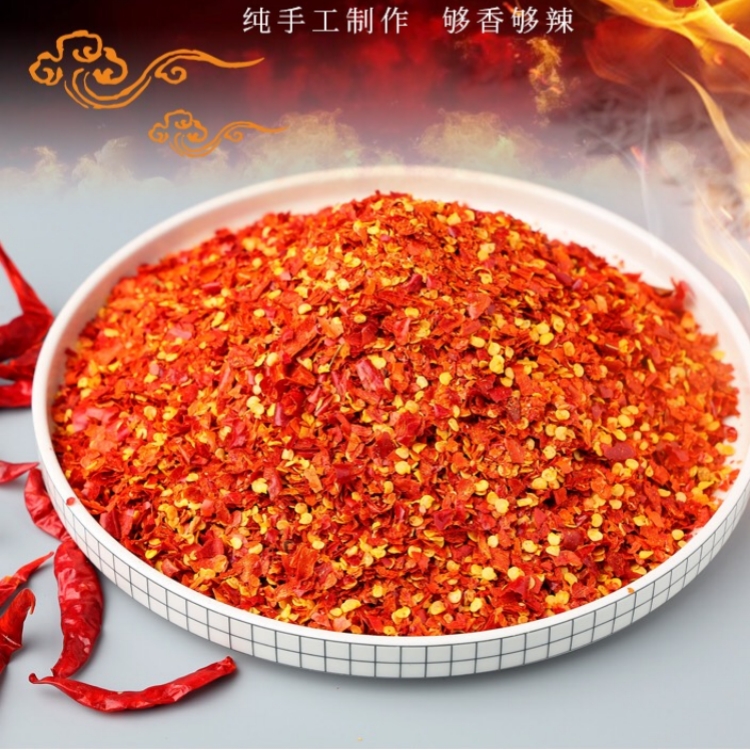 辣椒湖南醴陵特产辣椒粉农产品无色素红辣子