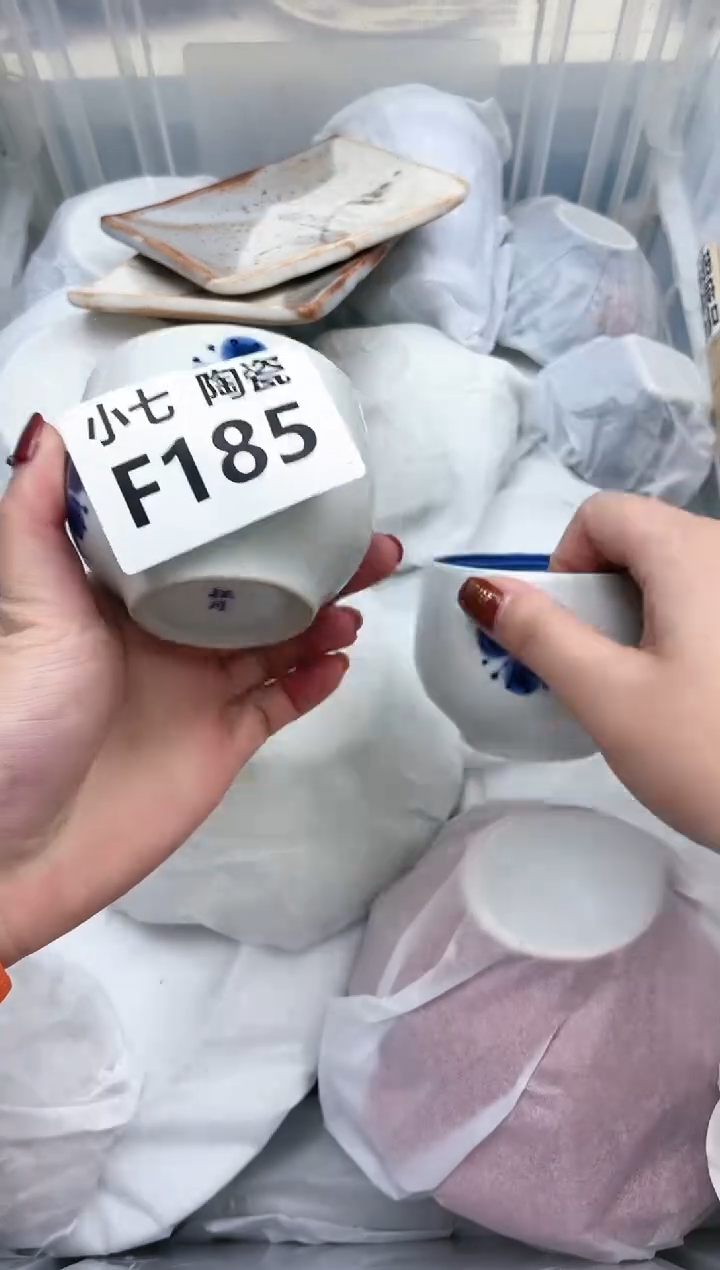 【闪购商品】陶瓷瓷片185