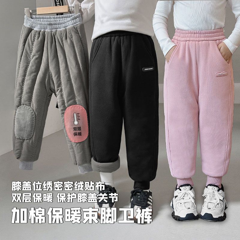 女童一条过冬卫裤2023冬季新款中大童双层保暖加绒加厚束脚卫裤潮