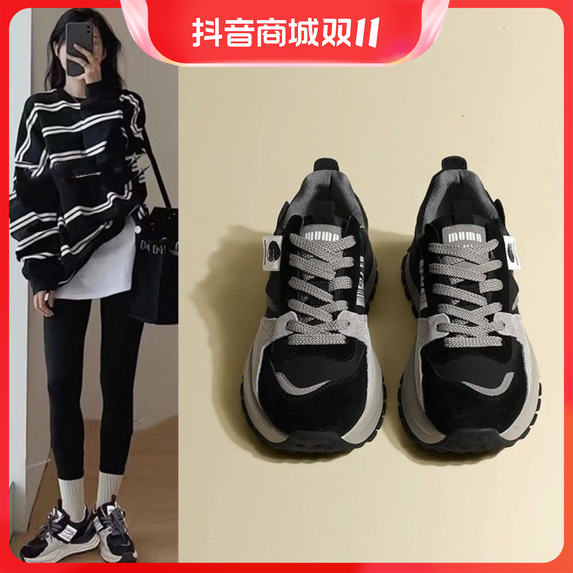 百丽纯爱阿甘鞋女2023新款鞋子秋冬季爆款女鞋厚底休闲鞋老爹运动