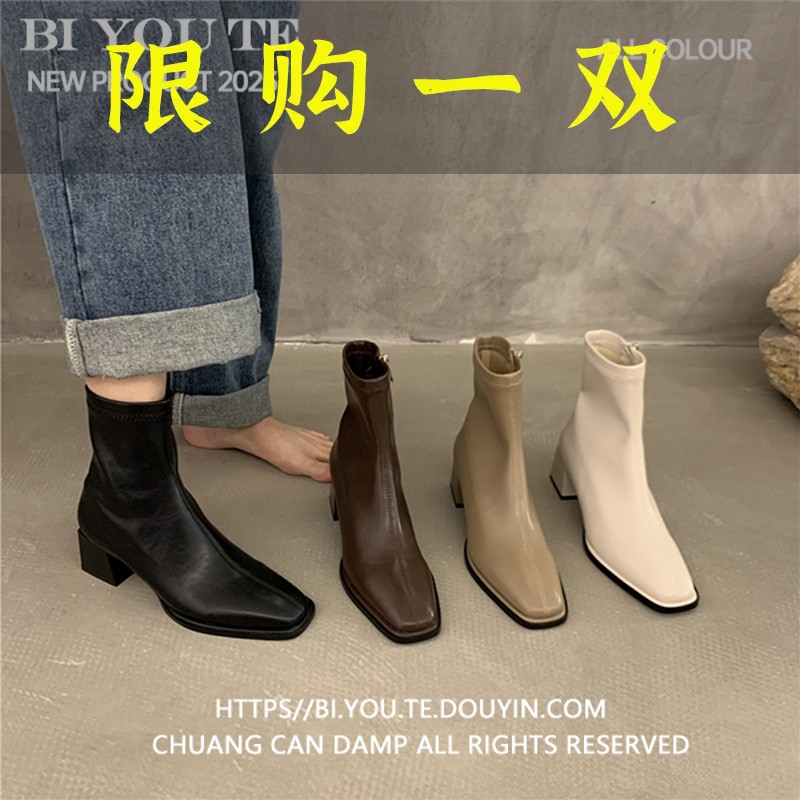 百丽纯爱网红短靴女2023新款秋冬切尔西靴加绒百搭粗跟高跟瘦瘦