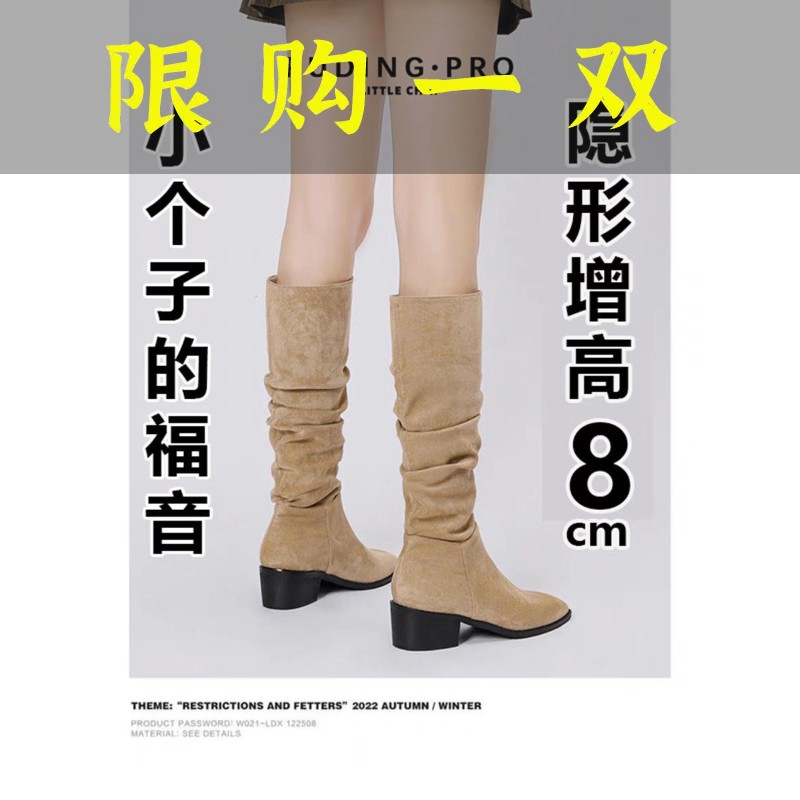 百丽纯爱小个子内增高堆堆长筒靴女新款秋高跟骑士靴西部牛仔靴
