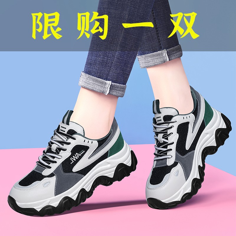 百丽纯爱爆款真皮运动老爹鞋女款2023春秋季厚底百搭透气软底妈