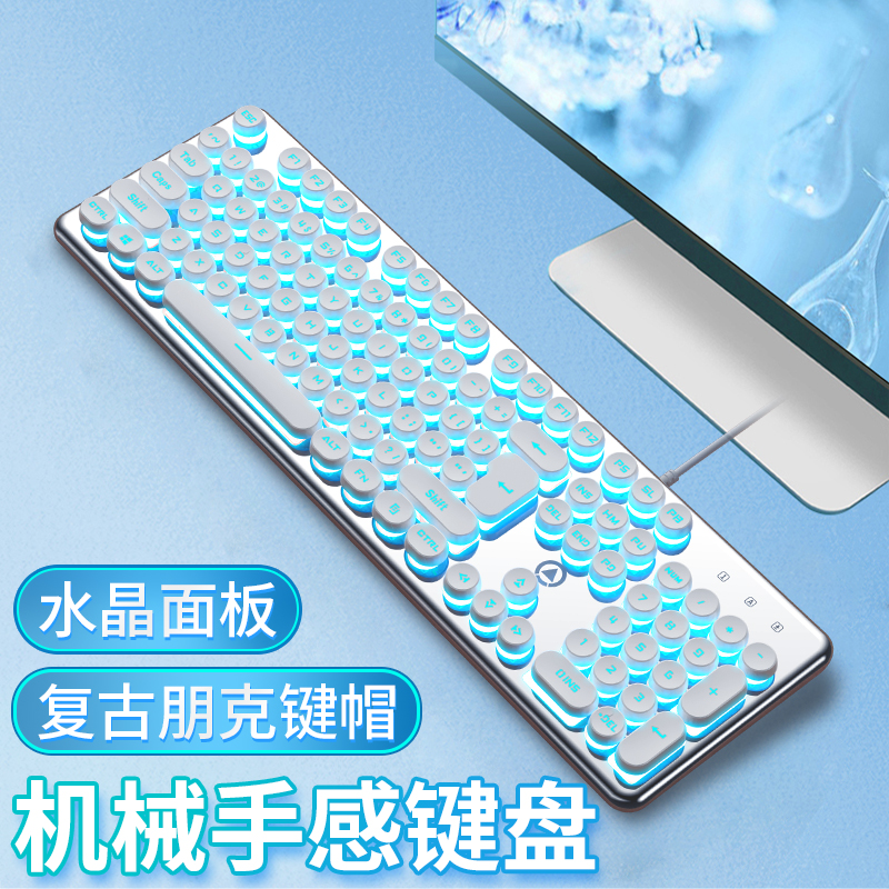 银雕V7轻音有线键盘外设鼠标台式笔记本机械手感有线电竞键鼠