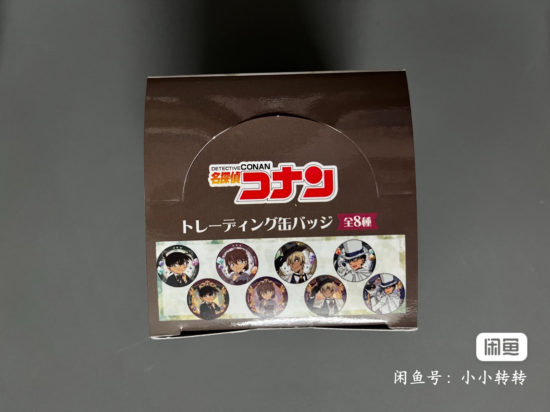 名侦探柯南日谷吧唧