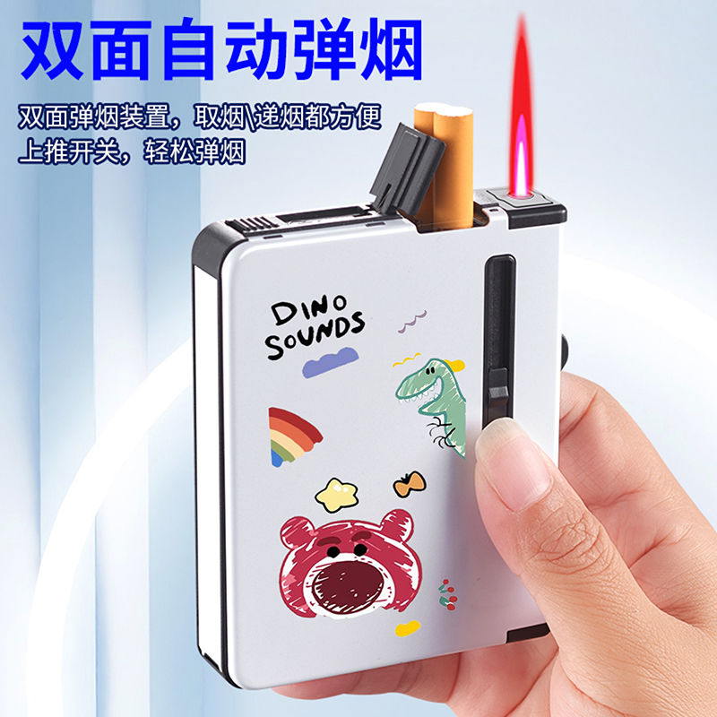网红新款20支自动弹烟烟盒打火机一体充电粗支中支通用便携烟套盒