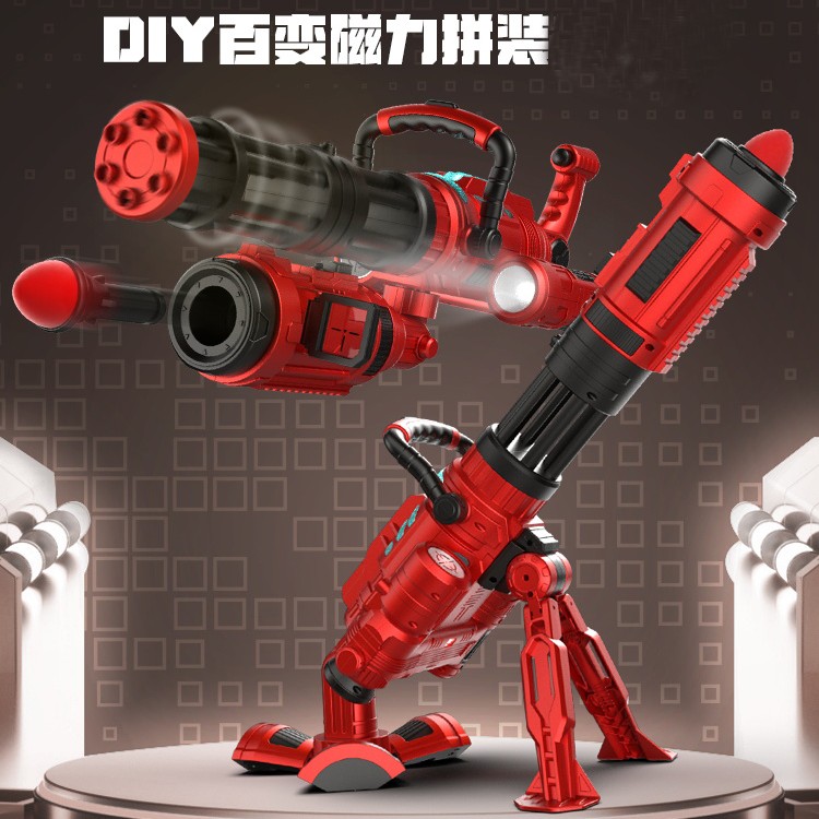蛋宝乐大号百变磁力声光DIY益智拼装仿真发射器男孩玩具礼物礼盒