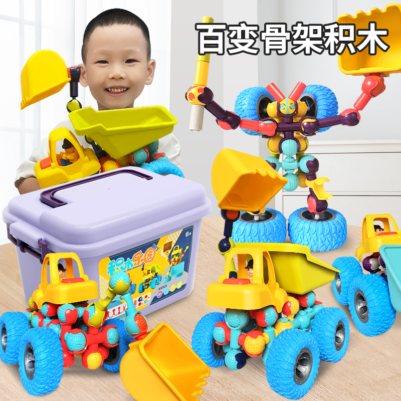 儿童大颗粒拼装工程车积木大号拼插益智智力开发收纳桶玩具男女孩