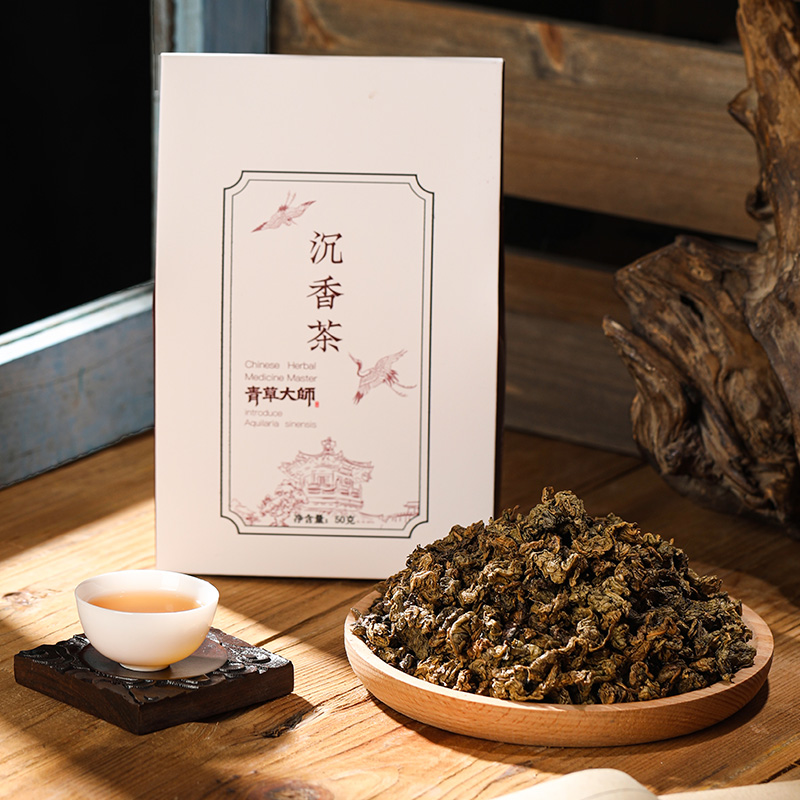 【半斤起·礼品袋】地方特产手工采摘沉香茶耐泡茶叶50-500g