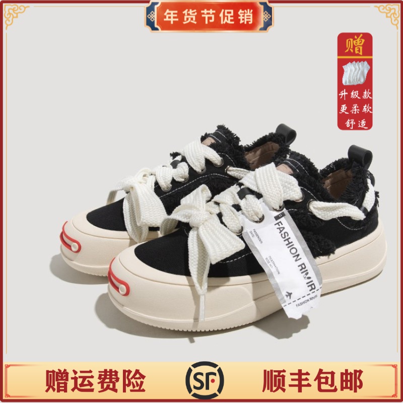 小众圆头帆布鞋潮韩版微笑鞋女厚底乞丐鞋小白板鞋厚底帆布鞋时尚