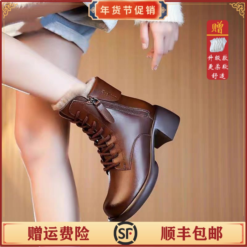 秋冬新款女士马丁靴女妈妈鞋纯色时尚低跟加绒适短靴百搭厚底高帮