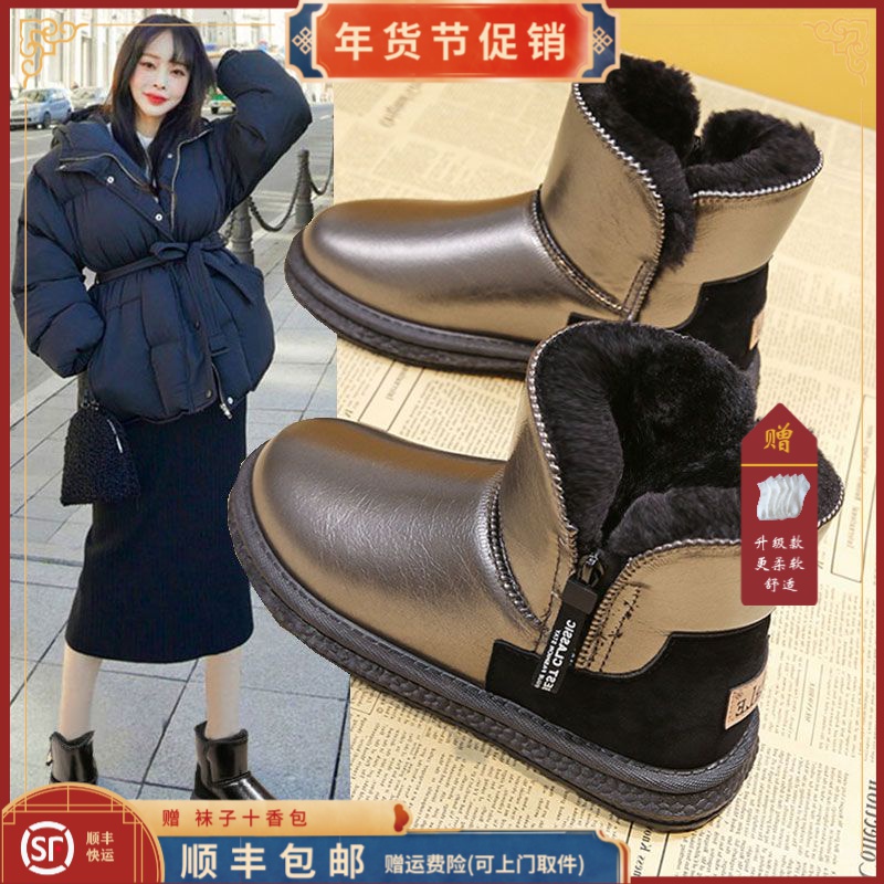 冬季新款时尚雪地靴女冬季耐磨加厚软毛百搭潮流短筒棉靴厚底棉鞋