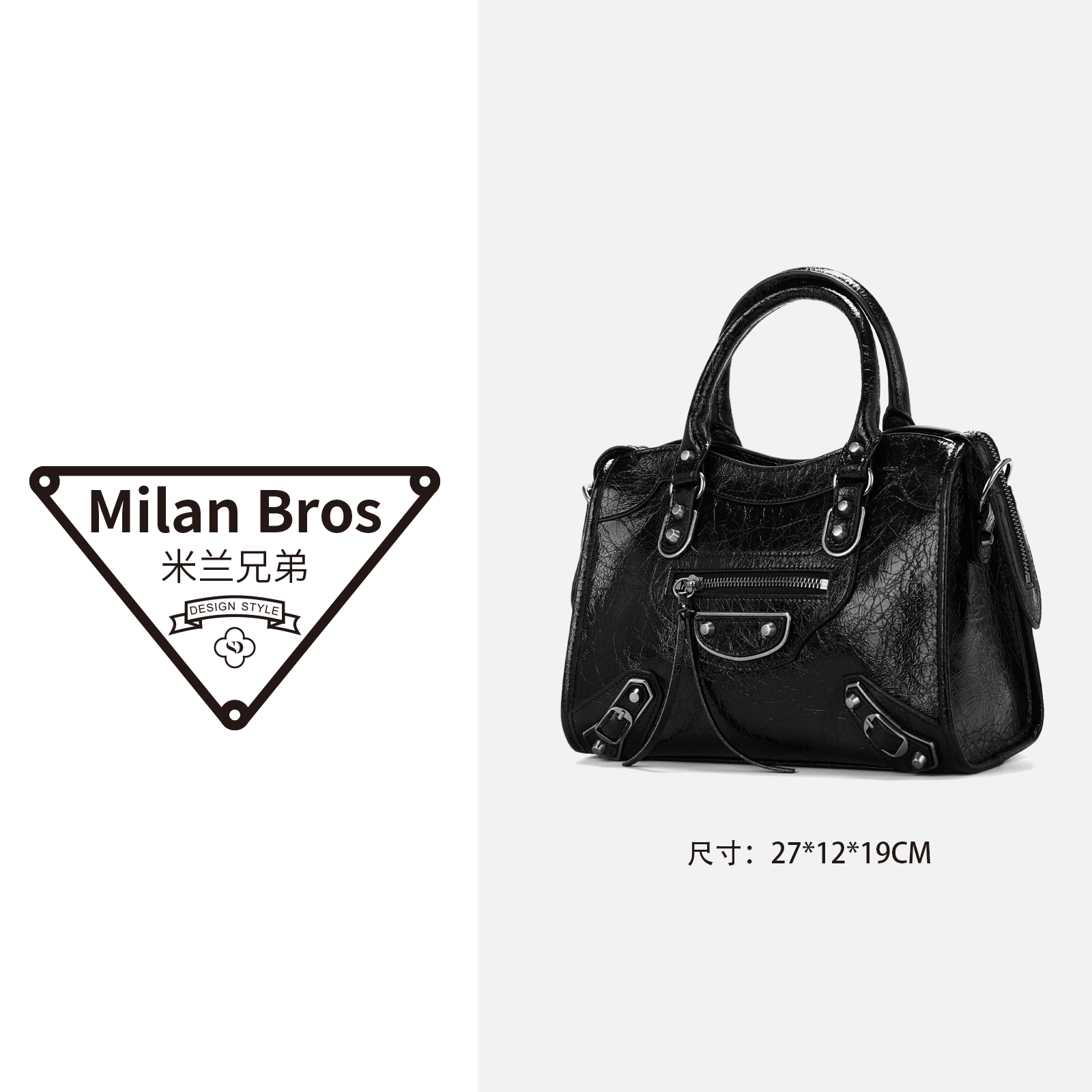 【米兰兄弟】时尚手提包黑色