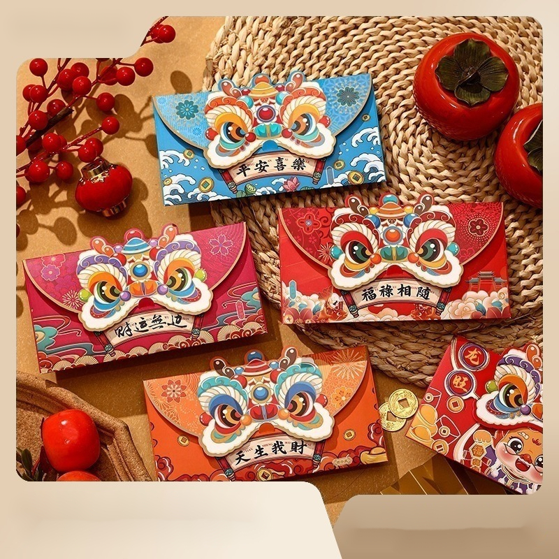 龙年红包2024新款春节压岁新年创意卡通狮头红包袋大吉大利利是封