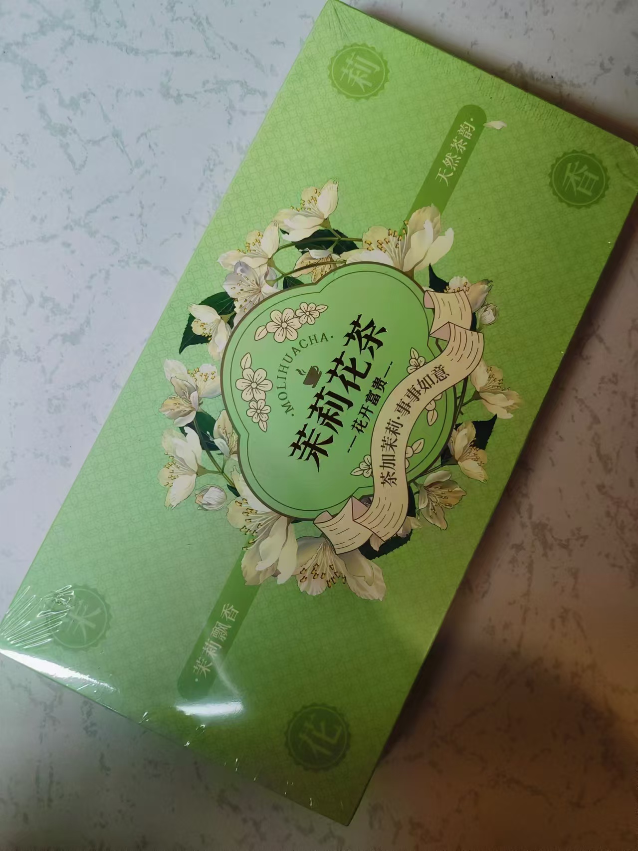AW茉莉花茶 辰雲阁   50g