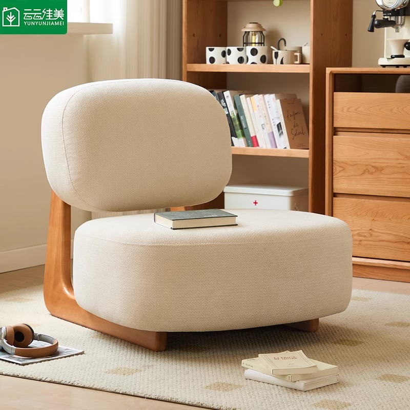 云云佳美奶油风沙发椅单人靠背椅实木侘寂风网红懒人沙发家用客厅