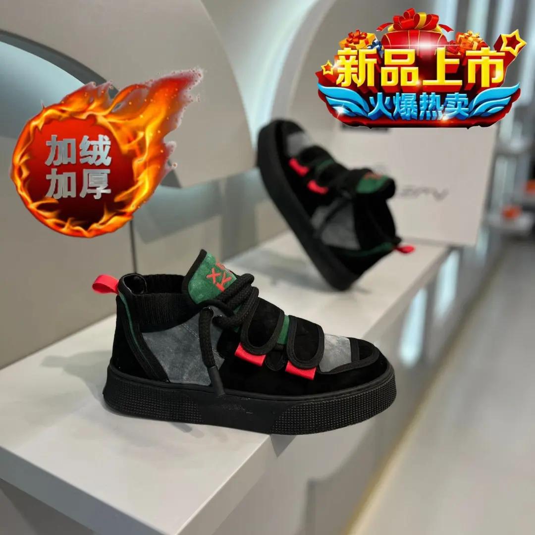 潮流2024男士冬季加绒魔术贴时尚潮牌鞋休闲鞋新款厚底保暖高级感