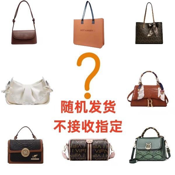 关注+粉丝团抽精品潮流包包
