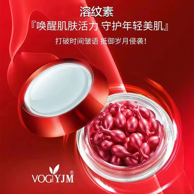     永九美溶纹素液
