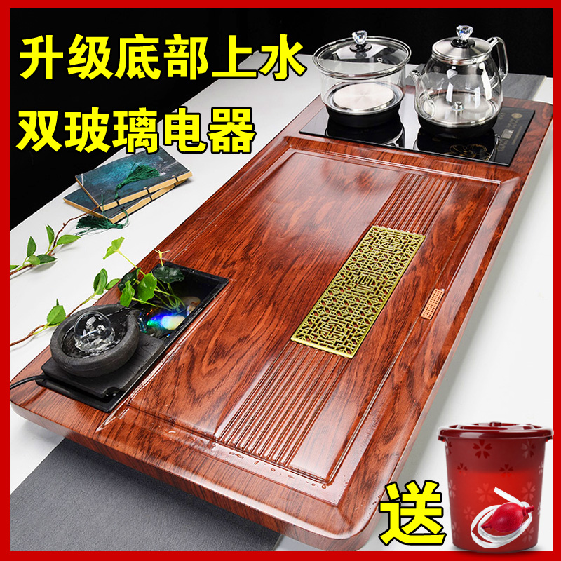 底部上水烧水壶全自动茶盘客厅一体茶台现代茶盘烧水壶全自动一体