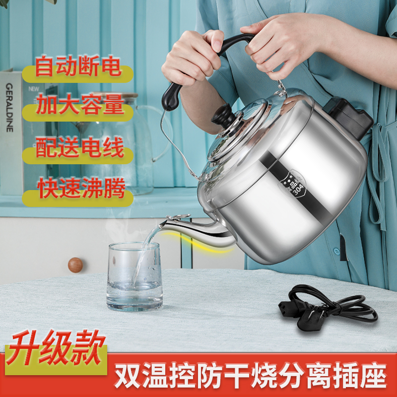 304不锈钢家用大容量加厚电热水壶插电烧水壶自动断电防干烧电壶