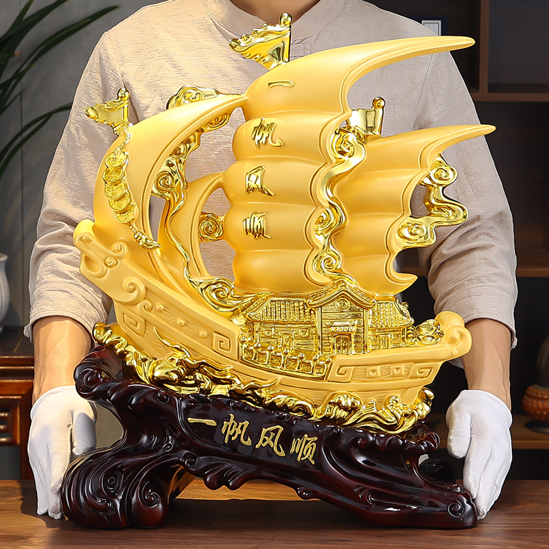一帆风顺帆船摆件龙船办公室酒柜家居客厅招财装饰开业乔迁送礼品