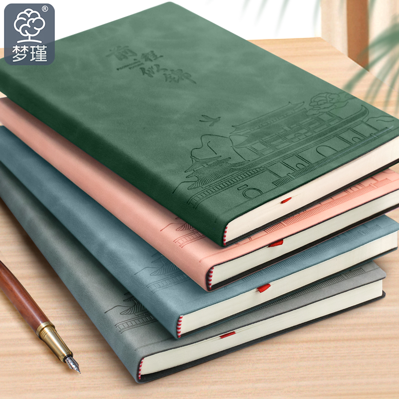 简约压纹皮面笔记本学生手账本大号记事本办公学习本子