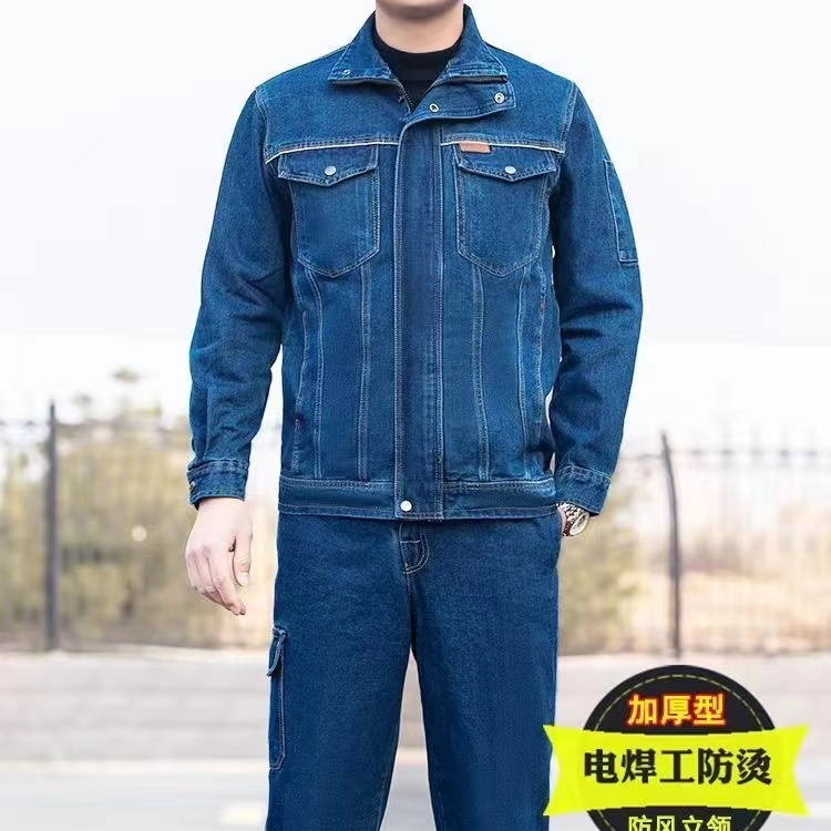 牛仔长袖纯棉立领防烫干活防火花加厚春秋冬款耐磨劳保工作服男装