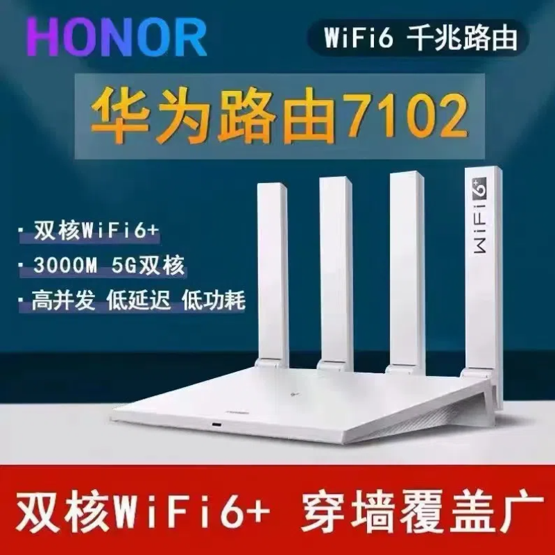 8新 AX3双频WiFi6千兆家用5G路由器四核双频穿墙光纤二手路由器