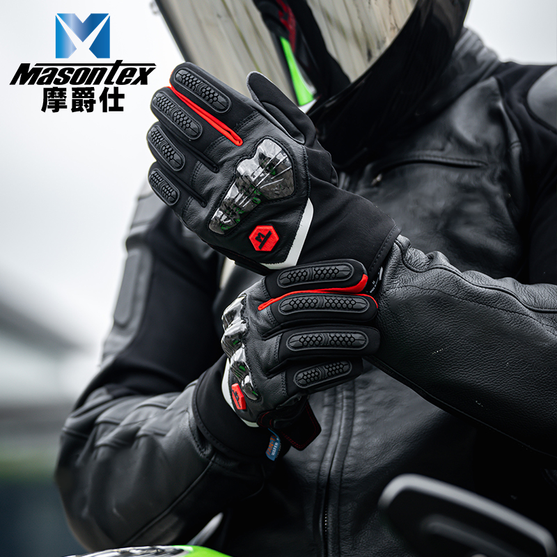 摩爵仕摩托车骑行手套秋冬保暖男碳纤维MW30女士机车防水防风加绒