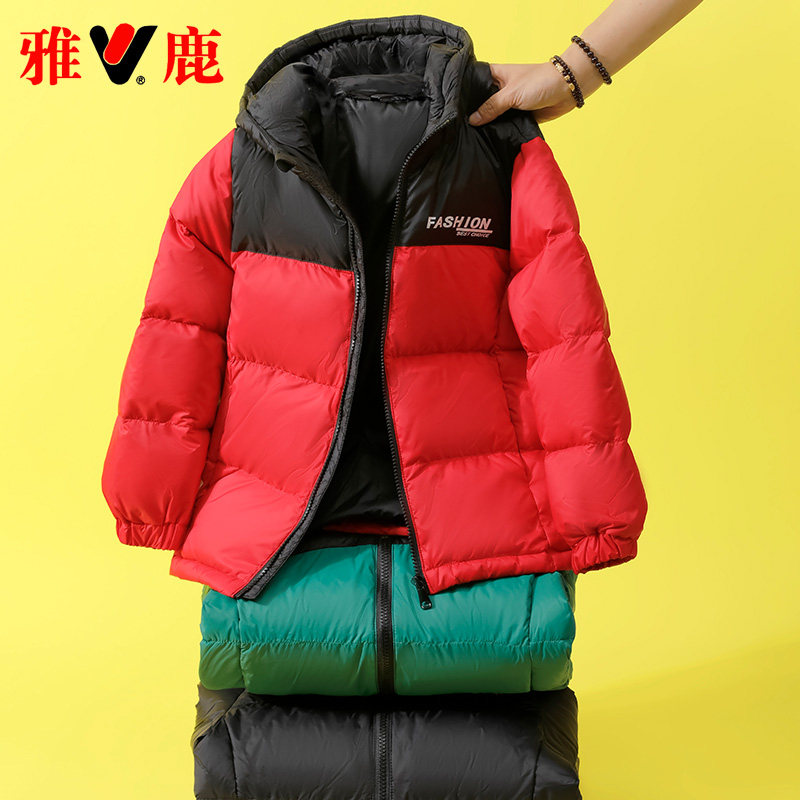 雅鹿2025新款洋气儿童羽绒服男童女童宝宝小大童冬季短款加厚外套