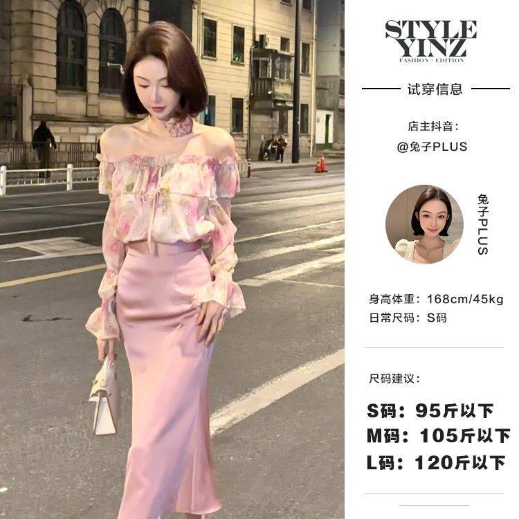 心动信号半裙2023新款夏款女洋气半身裙高腰显瘦A字裙子T35033A#