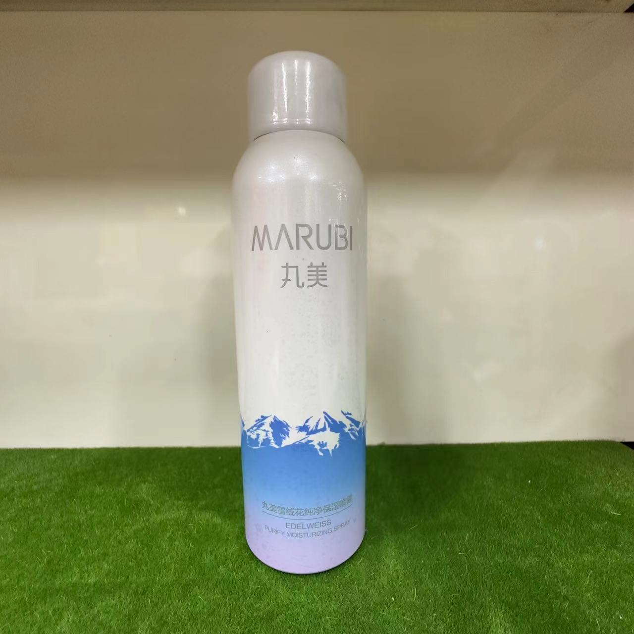 （特价清货链接）赋能活肤水