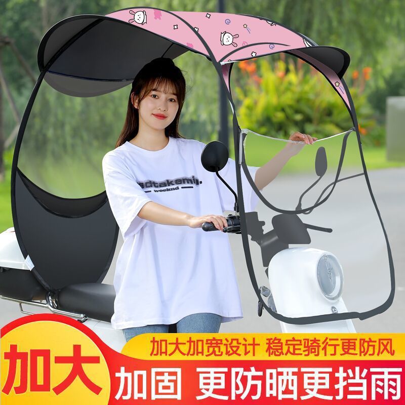【小扬哥推荐】电动车雨棚蓬遮阳伞车雨棚加厚可拆卸防雨交警不查