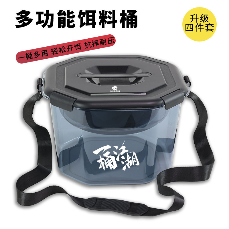 【小扬哥推荐】多功能开饵桶带盖黑坑散炮钓鱼饵盘拉料拌饵料盆可坐