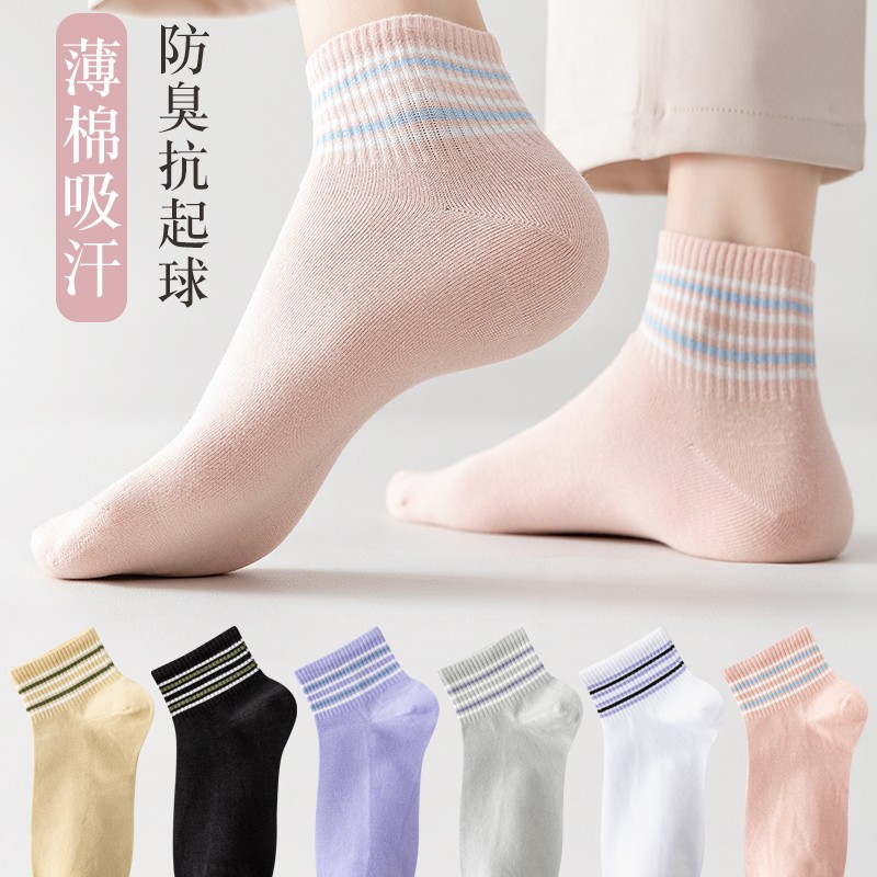 欧蒂爱袜子女春秋款中短筒棉袜潮女士春夏季薄款透气吸汗防臭短袜