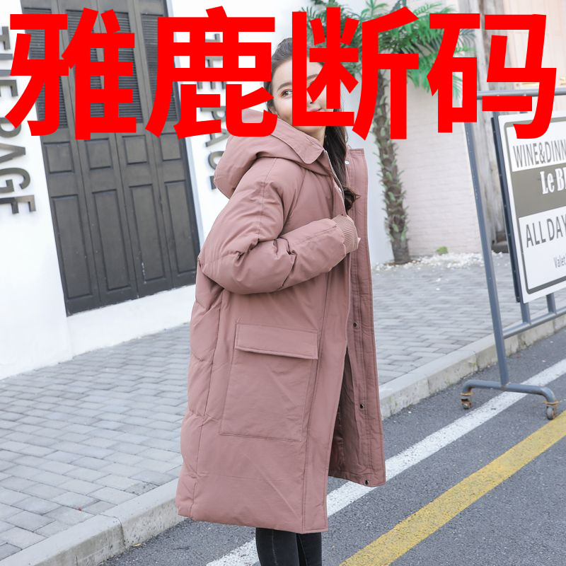 雅鹿面包服女学生棉袄中长款2020新款韩版宽松棉衣女士加厚羽绒服