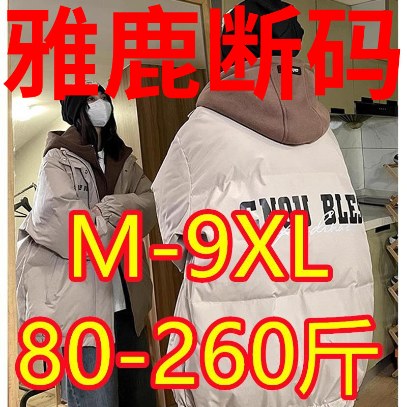 雅鹿新款假两件棉衣女冬季潮牌加厚款式连帽美式复古棉袄大码外套