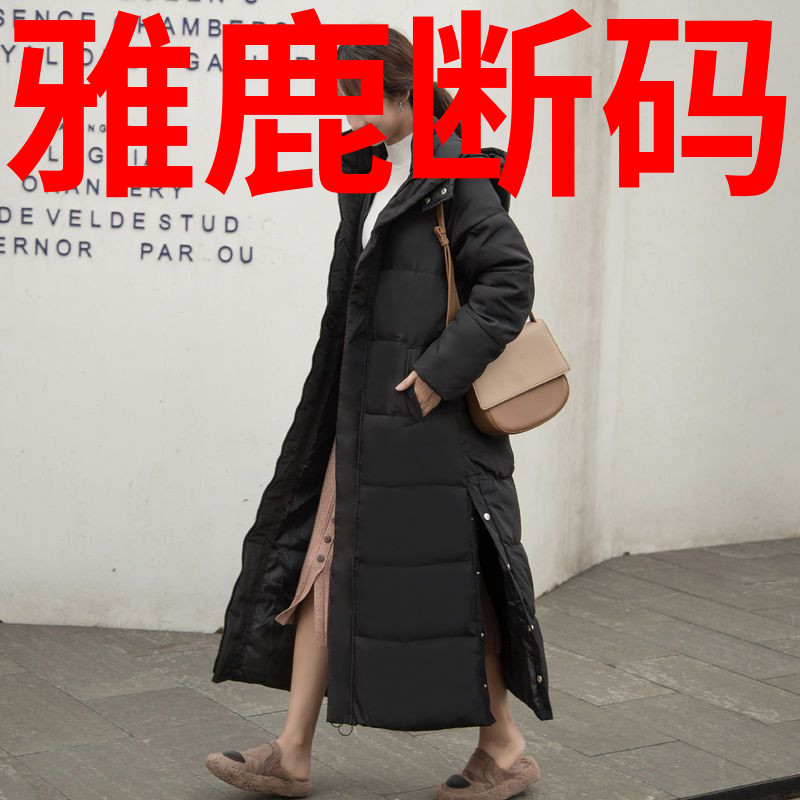 雅鹿棉衣女冬2021新款韩版长款到脚踝面包羽绒服女超长过膝羽绒棉
