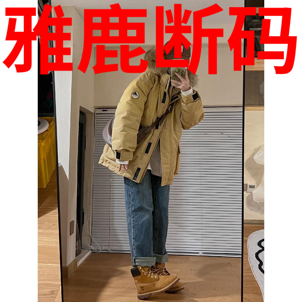 雅鹿羽绒羽绒服女2023新款中长款加厚棉衣情侣冬季工装派克服棉袄