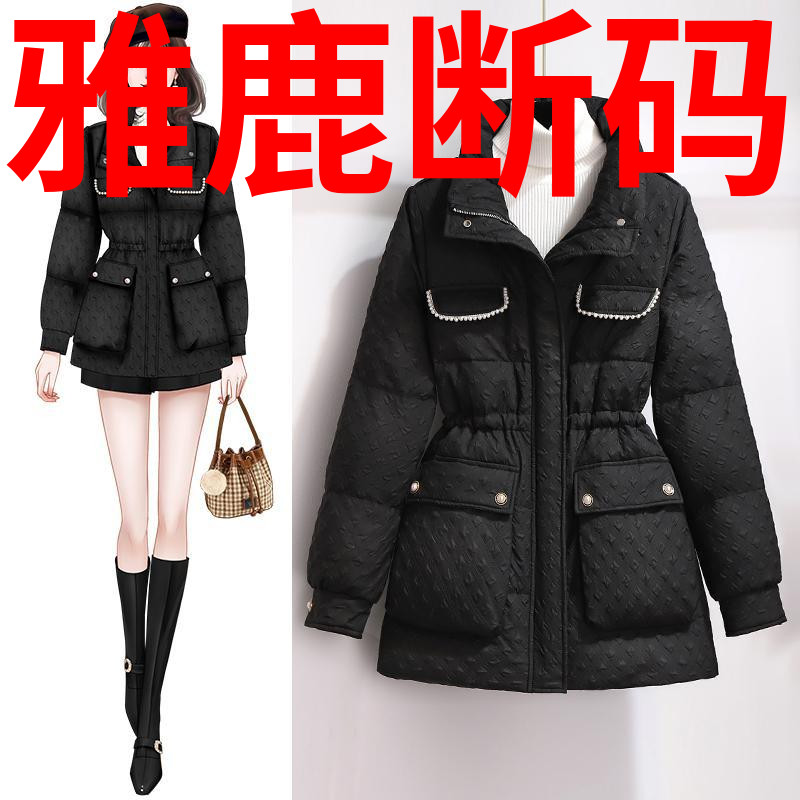 雅鹿大码女装黑色羽绒羽绒服女冬小个子2023新款小香风收腰显瘦时
